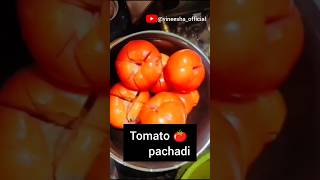 టమాటా pachaditamatochutneytrendingviralshort shorts ytshorts viralshorts vineeshaofficial [upl. by Dviad]