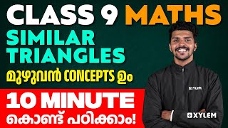 Class 9 Maths  Similar Triangles മുഴുവൻ Concepts ഉം 10 Minute കൊണ്ട് പഠിക്കാം  Xylem Class 9 [upl. by Asilram]