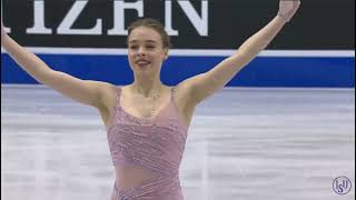 Anastasiia Gubanova GEO  2023 European Figure Skating Championships  SP [upl. by Yeslaehc]