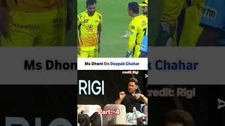 Ms dhoni on Deepak chahar complain on bowling msdhoni msdhonilatestinterview cricketmasala [upl. by Annayram420]