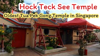 新加坡古庙，望海大伯公庙 Wang Hai Da Bo Gong  Hock Teck See Temple  Oldest Tua Pek Gong Temple in Singapore [upl. by Elyag]