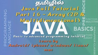 Java programming full course in tamil  Part 16  Working with 2D amp Multidimensional Arrays in Java [upl. by Westbrook405]