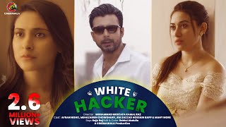 White Hacker  হোয়াইট হ্যাকার  Afran Nisho  Mehazabien Chowdhury  Eid Natok Bangladesh [upl. by Ynohtn825]