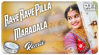 RAYE RAYE PILLA MARDALA  FOLK DJ SONG REMIX  djrakeshrnk6948 [upl. by Lark]