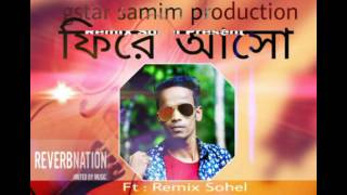 random sakib Remix sohel [upl. by Gaylor]