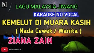 ZIANA ZAIN  KEMELUT DIMUARA KASIH  KARAOKE [upl. by Ylrebmik518]