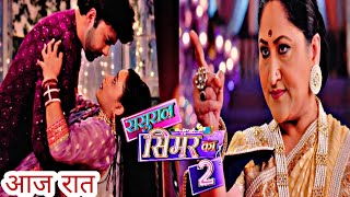 SSK2 Tonight Full Episode Update 6th Sep [upl. by Torhert]