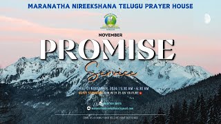 Maranatha Nireekshana Telugu Prayer House  Promise Service  Ps Samson  011124 Live Streaming [upl. by Leicester]