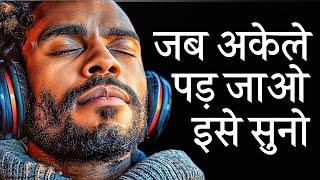 BEST POWERFUL MOTIVATIONAL VIDEO  Most Motivational Quotes Suvichar  Inspirational Video in Hindi [upl. by Iasi]