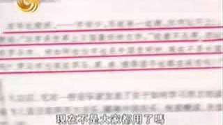 抓緊時間來搶救中文20041105（下集） [upl. by Muslim]