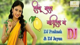 Limbu Mala Marila  DJ Prakash amp DJ Jayan  2018  Marathi Dj Mix Song [upl. by Avigdor793]