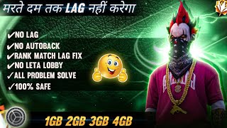 FREE FIRE LAG FIX SETTINGS ⚙️ 100 WORK 💯  LAG FIX IN 1GB2GB3GB4GB📱  PERMANENT LAG FIX 💯⚙️ [upl. by Ojela]