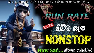 RUN RATE හිට්ම සැප නන්ස්ටොප් එකතුව  Run Rate New Hit Dj Nonstp 2024 NIlAMUSIC20 [upl. by Dronel211]