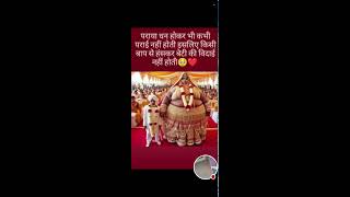 Poonam vikas vlog ram ram ji🙏 [upl. by Humfried]