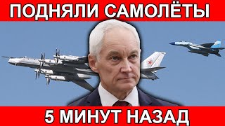 СЛОЖНЫЙ АРГУМЕНТ БЕЛОУСОВА ДАЛ КИЕВУ ДВА ДНЯ И НАЧАЛ ДЕЙСТВОВАТЬ… [upl. by Katz]