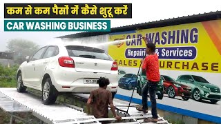 Car Washing Business in Minimum Cost  Car Dhone Ka Business  Car washing business Plan [upl. by Asilad186]