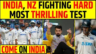 🔴INDIA NEW ZEALAND KI TOUGH FIGHT 🔥 THRILLING TEST MATCH LOADING  INDIA VS NEW ZEALAND TEA BREAK [upl. by Alim]