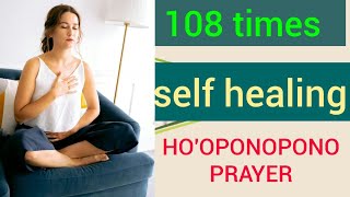 108 TIMES ADVANCED HOOPONOPONO PRAYER SELF HEALING [upl. by Shana]