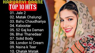 Sapna Choudhary New Haryanvi Songs  New Haryanvi Jukebox 2024  Sapna Choudhary All Superhit Songs [upl. by Apoor]