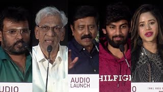 Chiclets Movie Audio Launch amp Trailer Launch K Rajan  RV Udayakumar  Perarasu [upl. by Lletram266]