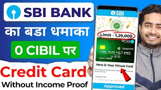 SBI Credit Card Online Apply 2024  SBI Credit Card 2024  How to Apply SBI Credit Card Online [upl. by Redienhcs]