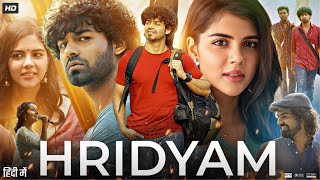 Hridayam Full Movie In Hindi Dubbed  Pranav Mohanlal  Kalyani Priyadarshan  Annu  Review amp Facts [upl. by Kimmi]