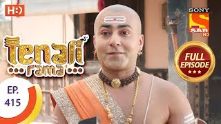 Tenali Rama  Ep 415  Full Episode  4th February 2019 [upl. by Grey531]