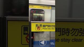 MRT Arriving Again at Taipei City Hall Station  Taiwan Travel Vlog [upl. by Wallis]