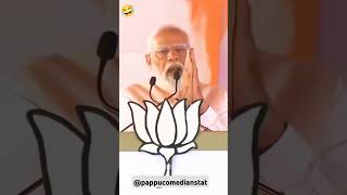 मोदी जी राम राम funny sorts comedy video [upl. by Aicenet]