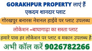 GORAKHPURVARANASI HIGHWAY NEW PLOT AT NEAR BAGHAGADA NAUSARH [upl. by Effie]