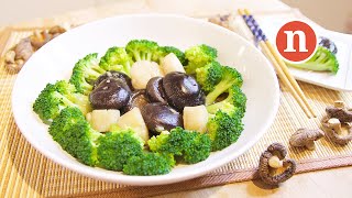 Broccoli with Braised Mushrooms and Scallops Nyonya Cooking [upl. by Assilat]