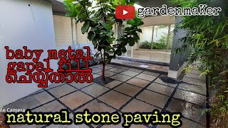 natural stone paving malayalam  മുറ്റം മനോഹരം ആക്കാൻ thandoor stone bangalore stoneGardenmaker [upl. by Reitrac]