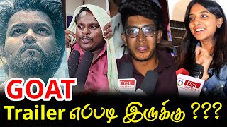 GOAT Trailer Public Review  GOAT Trailer Review  Greatest Of All Time  Thalapathy Vijay [upl. by Osugi]