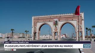 Sahara marocain  plusieurs pays réitèrent leur soutien au Maroc [upl. by Kieffer821]