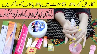 Clobevate Hand amp foot Whitening Cream  Beauty Parlour Secret Formula Cream for Whitening 100 [upl. by Dent232]