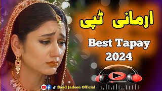 Pashto Best Tapay 2024  Pashto Sad Ghazal • Saad Jadoon Official [upl. by Rich883]