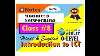 Demo M43R4 ICT Resource Class 8Networking [upl. by Eiramik755]