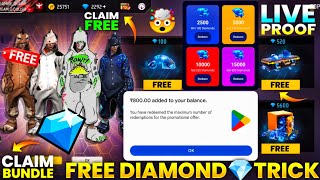 🔥💎 7747 Free Diamonds in Free Fire Trick How to Get Free diamond in freefire max Free Diamond App [upl. by Fleurette]