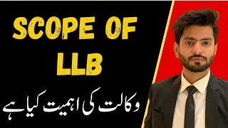 Scope of LLB in Pakistan  5 years Law  Eligibility of LLB  Value of LawyerAdvocate [upl. by Aidne]