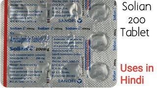 Solian 200 Tablet uses side effects and doses in Hindi  Amisulpride 200mg Tablet [upl. by Ahsauqram]