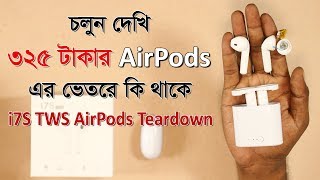 দেখুন ৩২৫ টাকার এয়ারপডের ভেতরে কি থাকে  i7S TWS AirPods Teardown Bangla  Gadget Insider [upl. by Autrey]