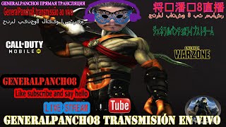 GeneralPancho8 Live Gaming Stream 261124 [upl. by Norek]