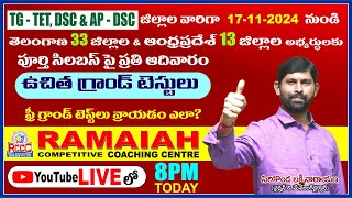 TG TETDSC amp APDSC FREE GRAND TEST  LIVE TODAY WITH DIRECTOR SIR AT 800 PM [upl. by Eikcin]