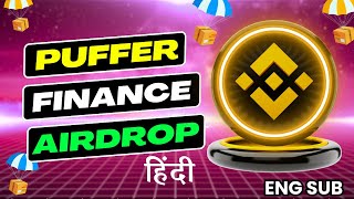 puffer finance airdrop No investment  puffer finance guide in hindi [upl. by Lerrud205]