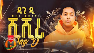 Dagi D  Sherosa  New Ethiopian Music 2019 [upl. by Merriman234]