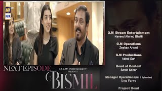 Bismil 23 Episode  Bismil Episode 23 Promo  Bismil  Bismil New Episode  Bismil Episode 23 Teaser [upl. by Ailaro]