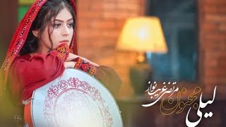 Morteza Gharibs new song by Nawaz Lili and Majnoon Hazargi آهنگ هزارگی جدید لیلی و مجنون [upl. by Eek697]