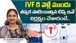 Dos and Donts Before Embryo Transfer in IVF  Precautions Before Embryo Transfer  Ferty9 [upl. by Marten]