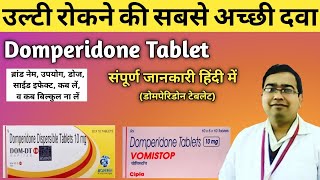 Domperidone Tablets ip 10 mg uses in Hindi  Domperidone Tablet  Vomistop  Domstal  Dom dt tablet [upl. by Eniamrej75]