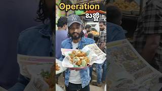 Operation bajji cut Mirchi Seena Anantapur shorts ytshorts anantapur [upl. by Narhem]